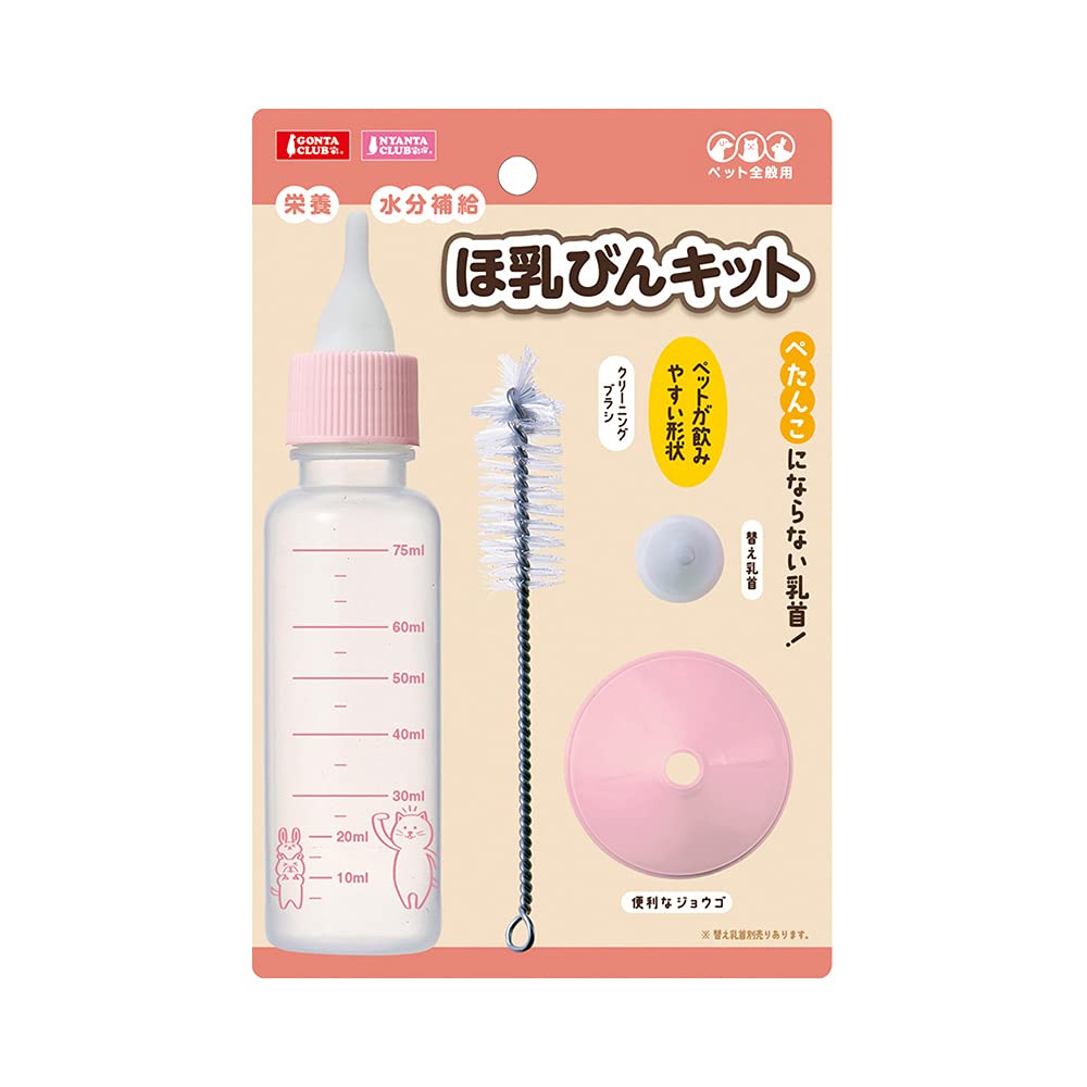 マルカン GONTA CLUB ほ乳びんキットの商品画像