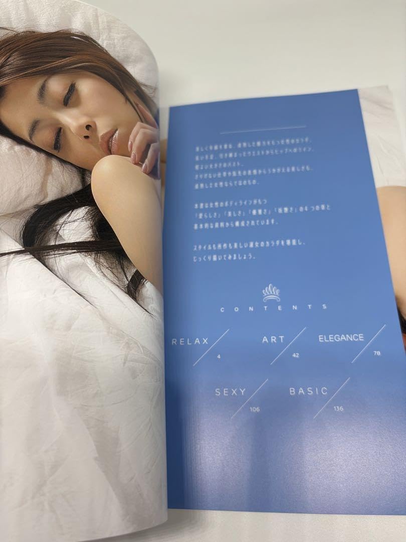 Visual Nude Pose Book Act Maki Hojo on Galleon Philippines