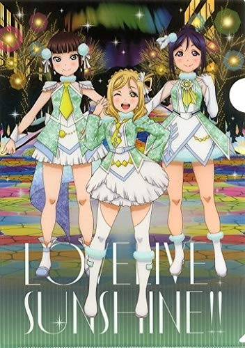 ラブライブ サンシャイン セガ サマーキャンペーン クリアファイル Vol 2 3年生 Awaken The Power ポイントありの買取価格 相場 高価買取なら買取一括比較のウリドキ