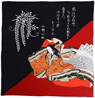 KimonoMode24 Japanese Wrapping Cloth Furoshiki 26 x 26 inches(66 x 66 cm) Rayon Women Black &amp; Red