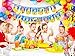 Baby Shark Happy Birthday Banner Party Supplies for Kids and Adults Birthday Party Decorations