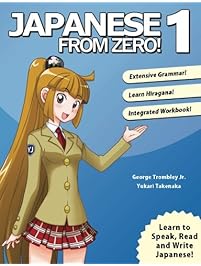 Japanese from Zero! 1: Proven Techniques to Learn Japanese for Students and Professionals (Volume 1)