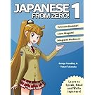 Japanese from Zero! 1: Proven Techniques to Learn Japanese for Students and Professionals (Volume 1)