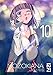 Nozokiana - tome 10 (French Edition) by 