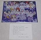 ゆらぎ荘の幽奈さん 第2回キャラクター人気投票 センターカラーイラスト使用特製クリアファイル 当選通知書付 抽プレ 限定の買取価格 相場 高価買取なら買取一括比較のウリドキ