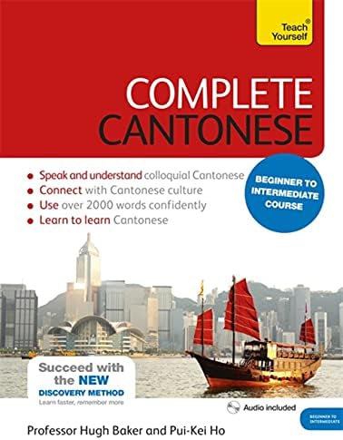 Ear Training: A Technique for Listening, Revised Edition: Benward