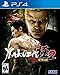 Yakuza Kiwami 2: Standard Edition - PlayStation 4 primary