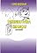 Livro Como desenhar Desenho para crianças: de forma prática (Como desenhar de forma prática Livro 1)