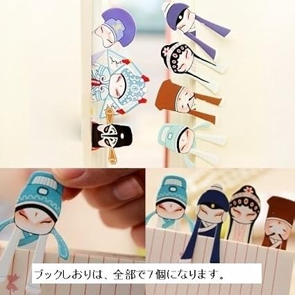 Amazon Co Jp ノーブランド品 カラフル てるてる坊主型 ボールペン ６本 おもしろ 文房具 かわいい ユーモラス 面白グッズ ブックしおり 日記帳装飾シール付き セット ホビー