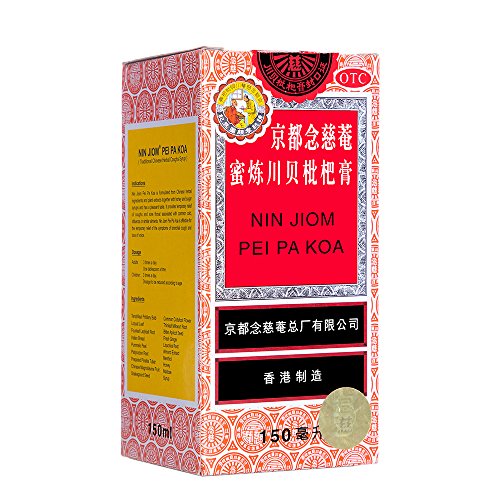 Nin Jiom Pei Pa Koa Sore Throat Cough Syrup 100% Natural Herbal Honey Loquat Flavored Helped to Clear Up Laryngitis and Soothe A Sore Throat (5 Fl. Oz. - 150 Ml)