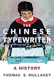 The Chinese Typewriter: A History (The MIT Press)