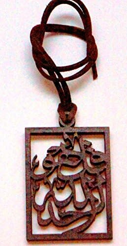 Scented Car Ornament, Wood Decor, Islamic Art, H 6 cm, W 4 cm