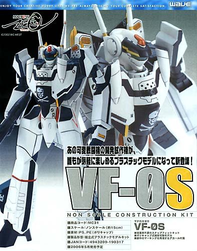 Macross Zero Ova Series Roy Focker VF-0S Battroid Mode 16cm Non-Scale Construction Kit