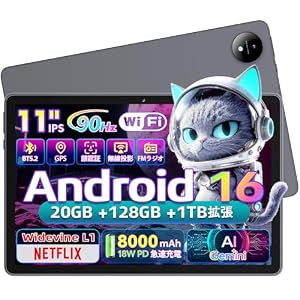 MENTUME Android 16 タブレット 11インチ 大画面 アンドロイド16 M70 タブレット Wi-Fiモデル GPS搭載