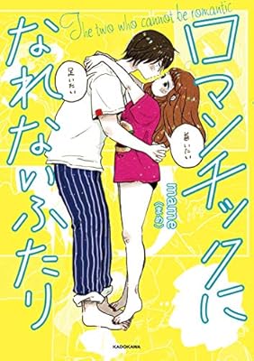 50 グレア Mame なことめ壁