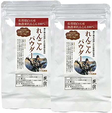 Amazon れんこんパウダー 100g 佐賀県白石産 無農薬レンコン100 粉末 無添加 無着色 朝ごはん本舗 健康食品 通販