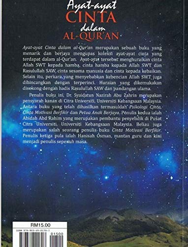 Ayat Ayat Cinta Dalam Al Quran Love Versus In The Holy Koran Syaidatul Nazirah Abu Zahrin Abidah Abd Rahim Hanisah Osman 9789834901707 Amazon Com Books