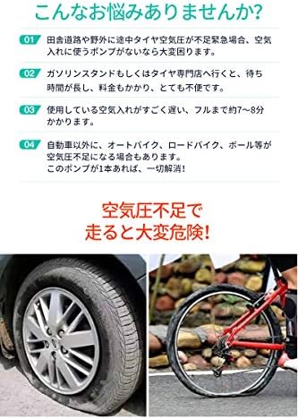 車 ロードバイク ボール 浮き輪 バイク 風船 クロスバイク対応 ブラック 家電 カメラ 自動車 タイヤの空気圧測定 大型家電 車 バイク 60s快速充填 電動バイク エアコンプレッサー 充電式 携帯空気入れ プロダクト Yantu くうきいれ 車用 電動ポンプ コードレス