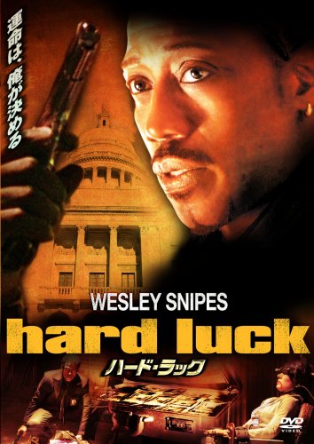 Amazon Com ウェズリー スナイプス ハード ラック Dvd Movies Tv