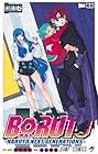 BORUTO-ボルト- -NARUTO NEXT GENERATIONS- 第17巻