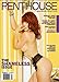Penthouse Magazine September 2017 | The Shameless Issue
