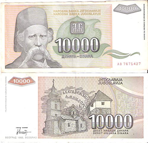 Rare Yugoslavia 10000 ( 10 000 ) Dinara Note 1993