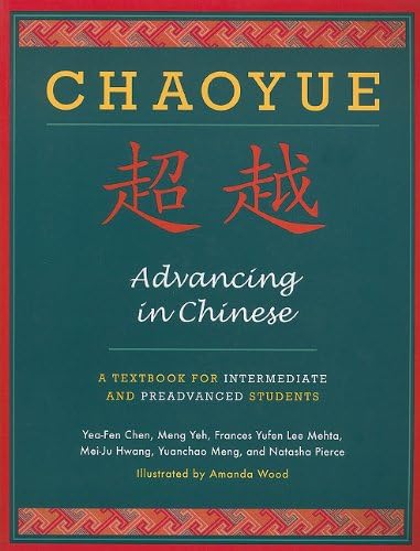 Chaoyue: Advancing in Chinese: A Textbook for Intermediate and Preadvanced Students