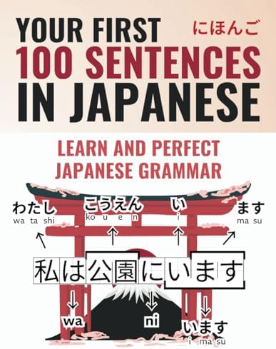 Amazon.com: Living Language Japanese Complete Course, Revised