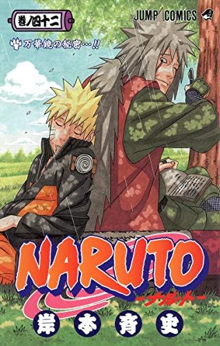 Amazon.com: NARUTO 38 (MANGA VO JAPONAIS): 9784088743646