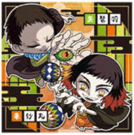 Amazon 鬼滅の刃 ディフォルメシールウエハース 8 矢琶羽 朱紗丸 ノーマル 単品 お菓子は付属しません シールのみです 通販