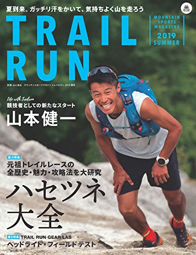 バックナンバー 表紙画像 2