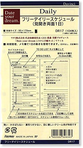 レイメイ藤井 手帳リフィル Date Your Dr17 フリーデイリー 高品質 Dream 聖書