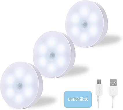 Amazon Co Jp 小型 Led人感センサーライト Usb 充電式 室内 明暗センサー マグネット 両面テープ付き 3個入 昼白色 Diy 工具 ガーデン
