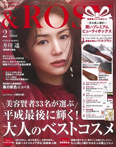＆ROSY 2019年2月号 画像 A