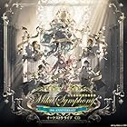 [Amazon.co.jp限定]初音ミクシンフォニー～Miku Symphony2025 オーケストラ ライブ CD - 東京フィルハーモニー交響楽団(A4クリアファイル付)