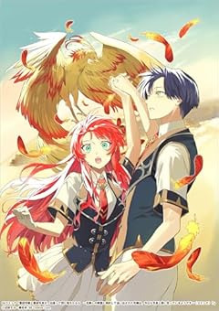 悪役令嬢と悪役令息が、出逢って恋に落ちたなら ～名無しの精霊と契約して追い出された令嬢は、今日も令息と競い合っているようです～の最新刊