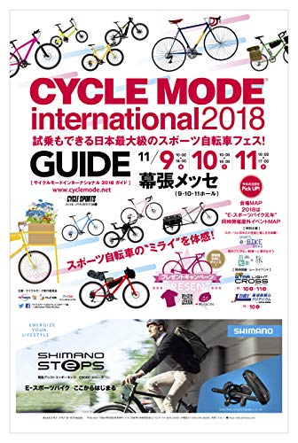 サイクルスポーツ 2018年12月号 画像 C
