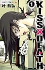 KISS×DEATH 全7巻