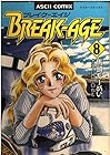 BREAK-AGE 第8巻