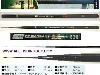 japanese telescopic fishing rod