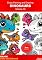 Livro Dinosaurs: Enjoy Painting and Drawing - Volume 10