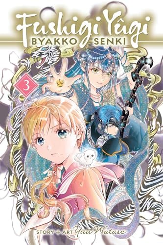 Genbu Kaiden Volume 1: v. 1 (Manga): Yuu Watase: 9780575081048