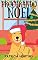 Livro Procurando Noel