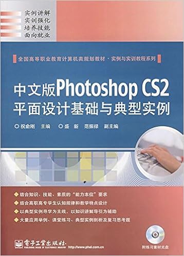中医临床实用系列 糖尿病与肥胖症 英文 冯维斌 范冠杰 Amazon Com Books