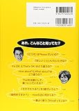 Image de Nobody tricks to be able to use did not teach so far - 100 The more English p...