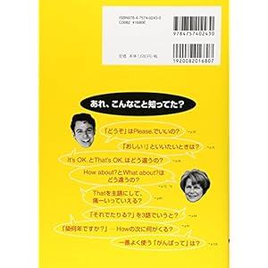 Nobody tricks to be able to use did not teach so far - 100 The more English p...