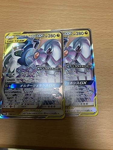 Amazon ポケモンカード アルセウス ディアルガ パルキアgx プロモ おもちゃ ホビー