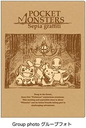 Amazon ポケットモンスター セピアグラフィティ ダブルポケットクリアファイル グループフォト W225 H310 アニメ 萌えグッズ 通販