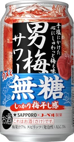 サッポロ 男梅サワー ウメェ無糖 [ チューハイ 350ml×24本 ]商品画像