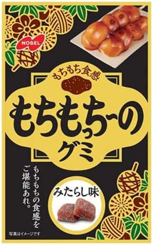 Amazon Co Jp ノーベル製菓 もちもっちーのグミ みたらし味 50g 6袋入 2ケース Food Beverage Alcohol